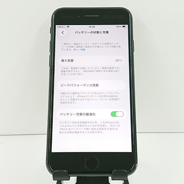 iPhoneSE 第3世代 64GB ドコモ ミッドナイト 送料無料 即決 本体