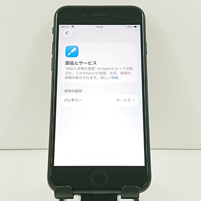 iPhoneSE 第3世代 64GB ドコモ ミッドナイト 送料無料 即決 本体