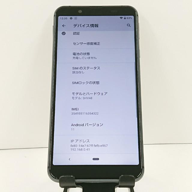 AQUOS sense3 basic SHV48 au ブラック 送料無料 即決 本体 c20978