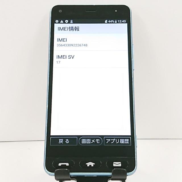 かんたんスマホ 705KC Y!mobile ライトブルー 送料無料 即決 本体