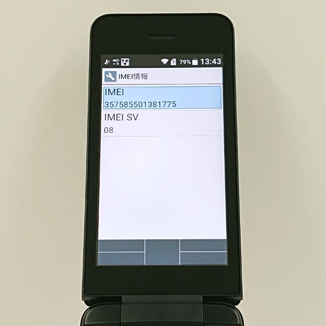 DIGNO ケータイ ベーシック KY-41B ドコモ ブラック 送料無料 即決