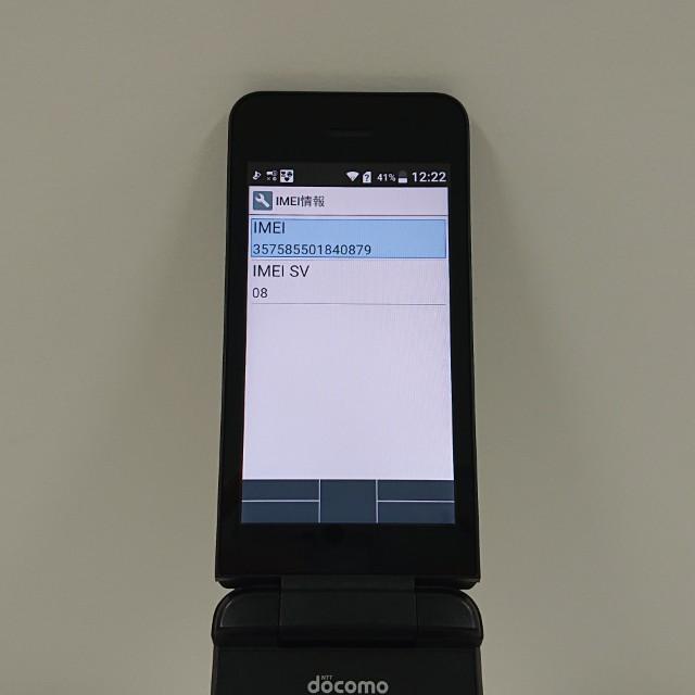 DIGNO ケータイ ベーシック KY-41B ドコモ ブラック 送料無料 即決