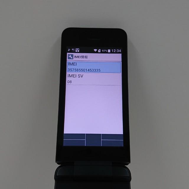 DIGNO ケータイ ベーシック KY-41B ドコモ ブラック 送料無料 即決