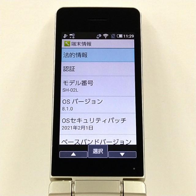 AQUOS ケータイ SH-02L ドコモ ゴールド 送料無料 即決 本体 c21003