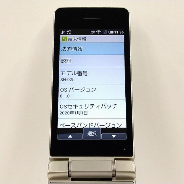 AQUOS ケータイ SH-02L ドコモ ゴールド 送料無料 即決 本体 c21004
