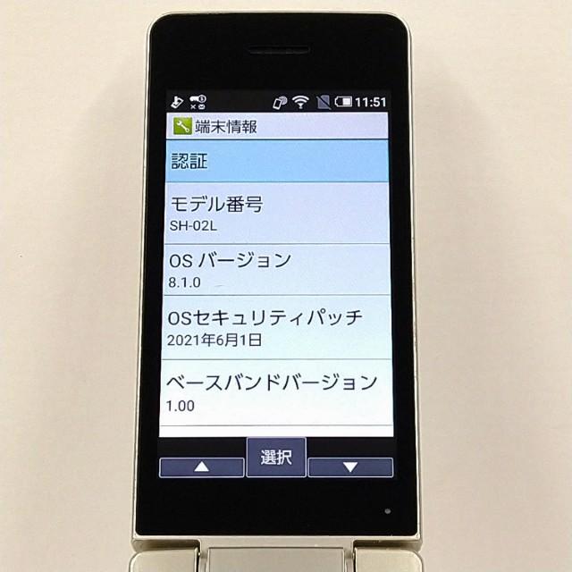 AQUOS ケータイ SH-02L ドコモ ゴールド 送料無料 即決 本体 c21006