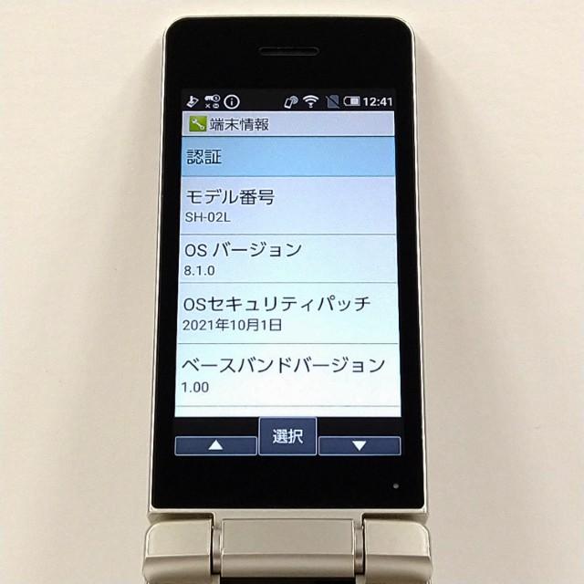 AQUOS ケータイ SH-02L ドコモ ゴールド 送料無料 即決 本体 c21013