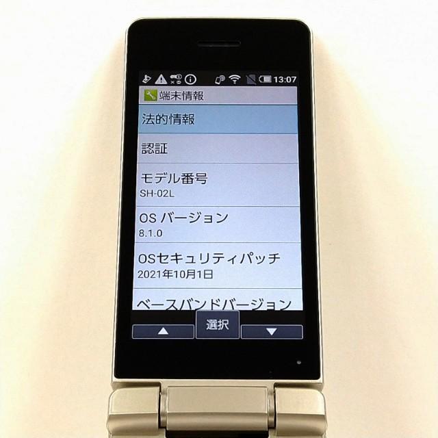 AQUOS ケータイ SH-02L ドコモ ゴールド 送料無料 即決 本体 c21014