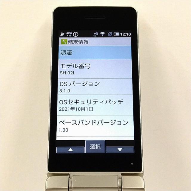 AQUOS ケータイ SH-02L ドコモ ゴールド 送料無料 即決 本体 c21016