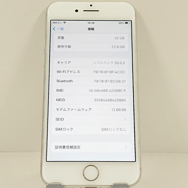 iPhone7 32GB ドコモ シルバー 送料無料 即決 本体 c21043 : アーク