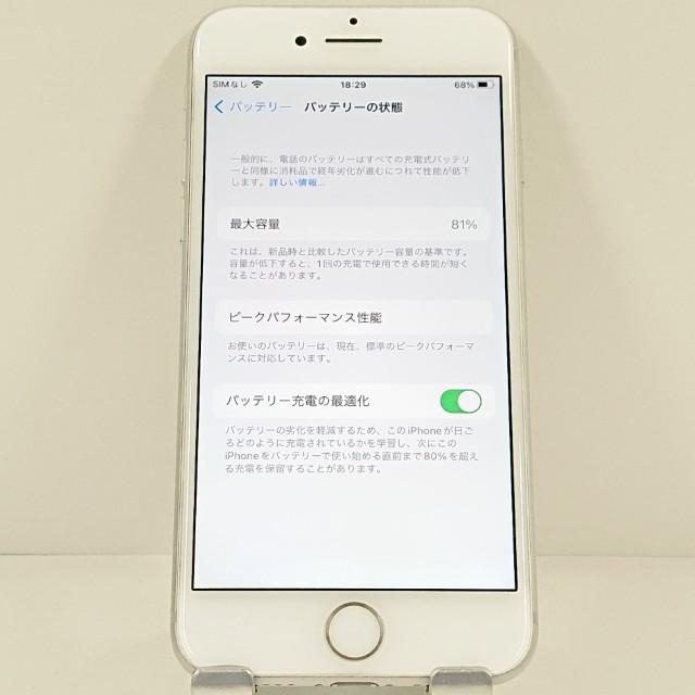 iPhone7 32GB ドコモ シルバー 送料無料 即決 本体 c21043 : アーク