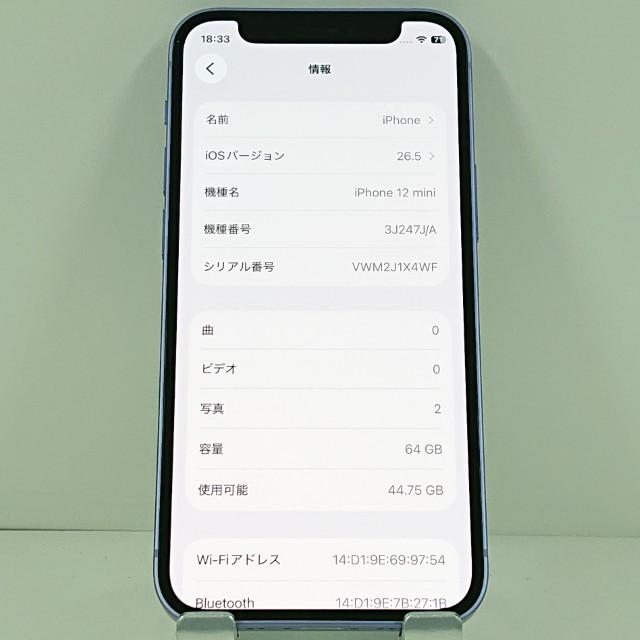 デモ機】iPhone12 mini 64GB au パープル 送料無料 即決 本体 c21044