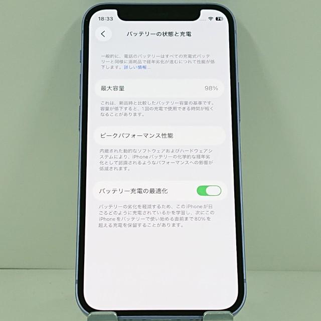 デモ機】iPhone12 mini 64GB au パープル 送料無料 即決 本体 c21044