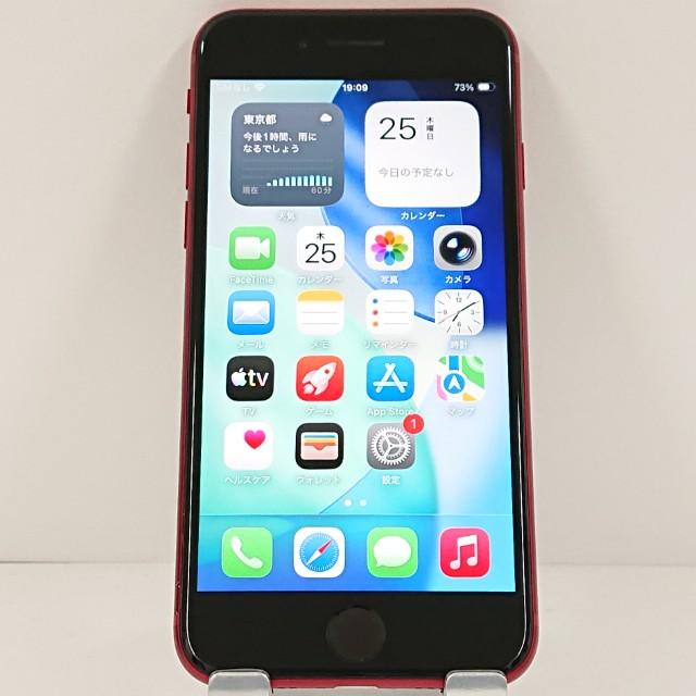 iPhoneSE 第3世代 64GB ドコモ レッド 送料無料 即決 本体 c21059