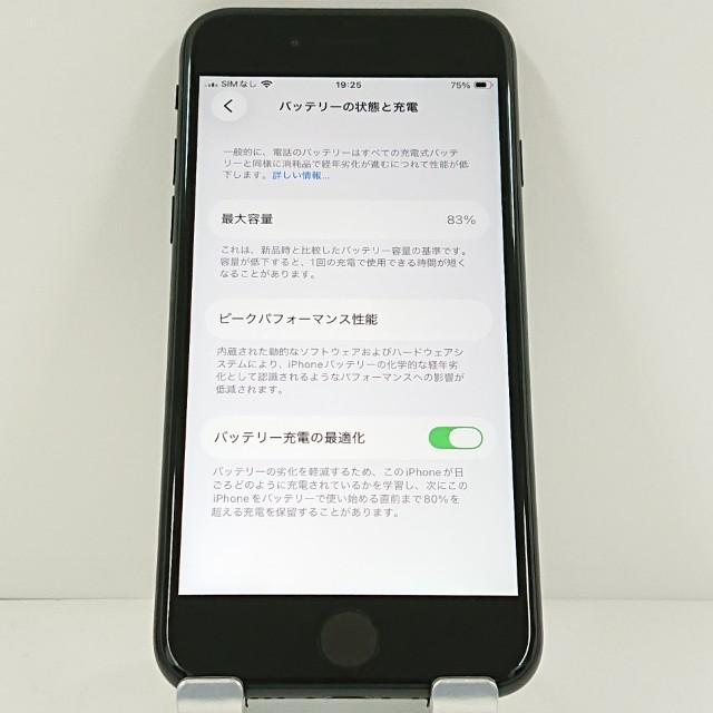 iPhoneSE 第2世代 64GB ドコモ ブラック 送料無料 即決 本体 c21061