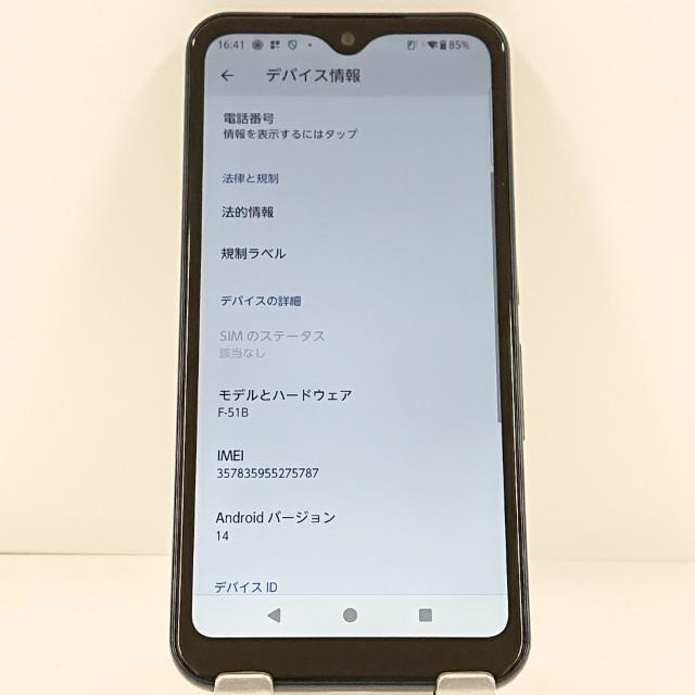 arrows We F-51B ドコモ ネイビー 送料無料 即決 本体 c21062 : アーク