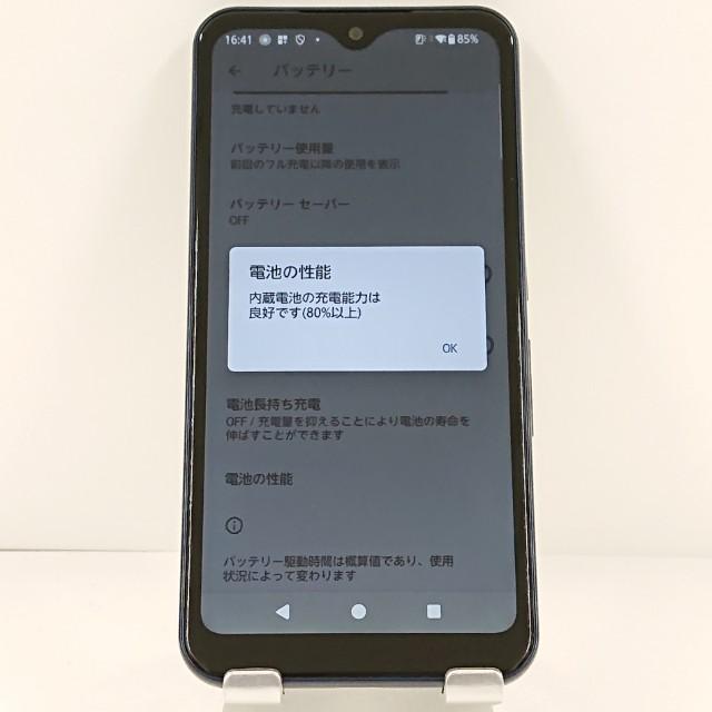 arrows We F-51B ドコモ ネイビー 送料無料 即決 本体 c21062 : アーク