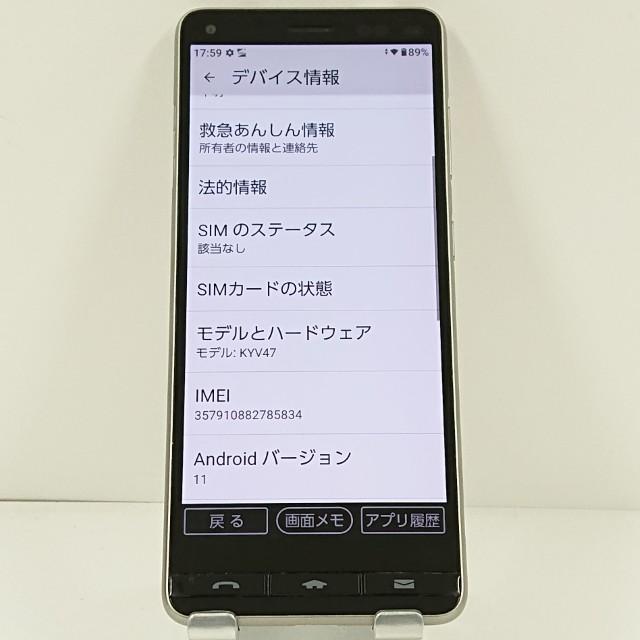 BASIO4 KYV47 au シャンパンゴールド 送料無料 即決 本体 c21086