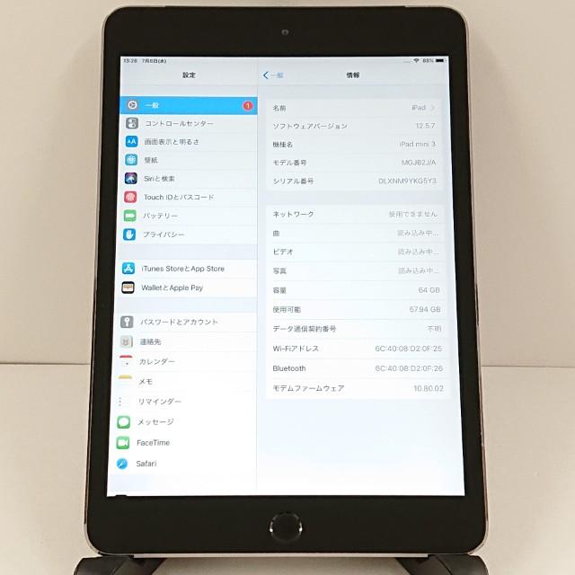 iPad mini 3 Wi-Fi + Cellular 64GB SIMフリー スペースグレイ 送料