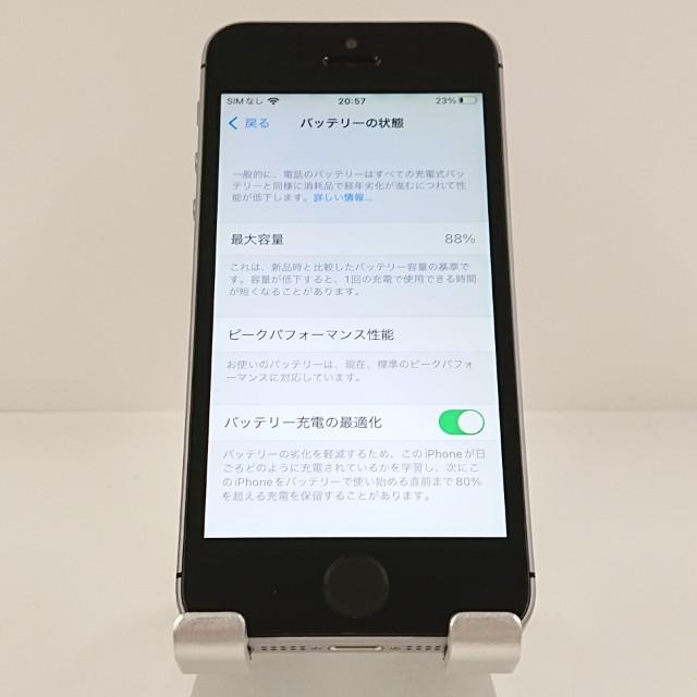 iPhoneSE 16GB SIMフリー スペースグレイ 送料無料 即決 本体 c21173