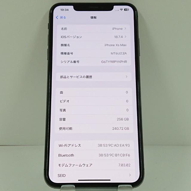 ジャンク品】iPhoneXS Max 256GB SIMフリー スペースグレイ 送料無料