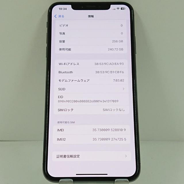 ジャンク品】iPhoneXS Max 256GB SIMフリー スペースグレイ 送料無料