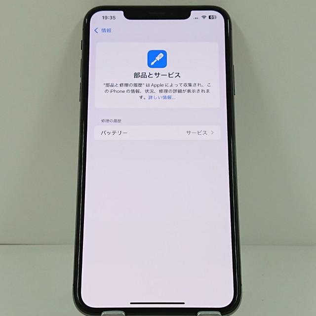 ジャンク品】iPhoneXS Max 256GB SIMフリー スペースグレイ 送料無料
