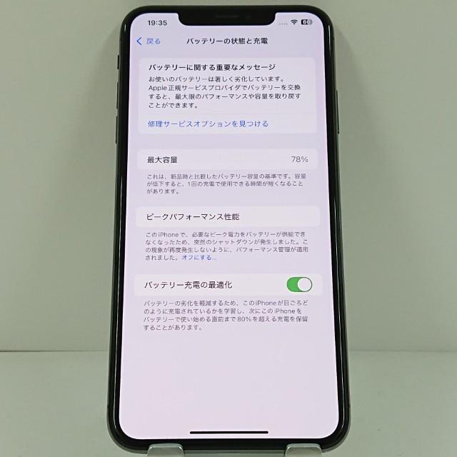 L*l様 iPhoneXsMax 本体 ジャンク品 ジャンク品】iPhoneXS Max 256GB SIMフリー スペースグレイ 送料無料