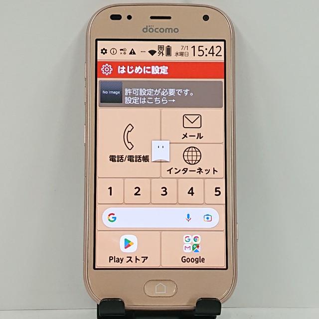 らくらくスマートフォン me F-01L ドコモ ゴールド 送料無料 即決 本体 