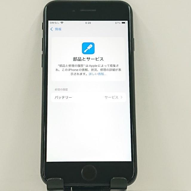 iPhoneSE 第2世代 64GB ドコモ ブラック 送料無料 即決 本体 c21215