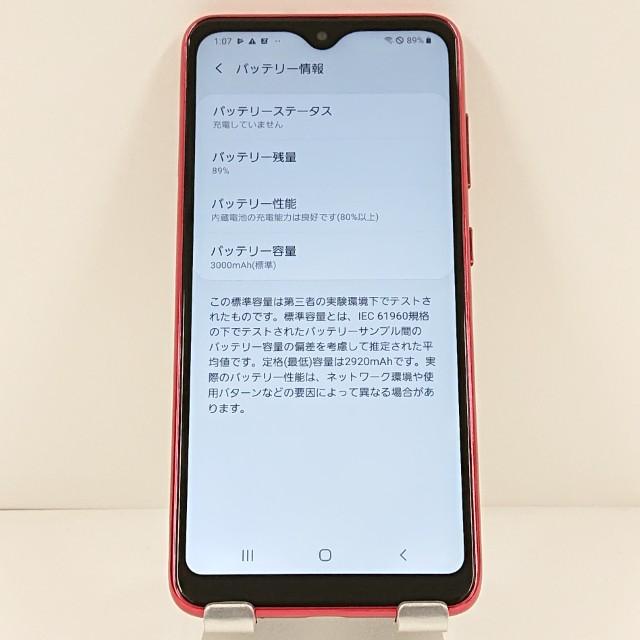 Galaxy A20 SC-02M ドコモ レッド 送料無料 即決 本体 c21229 : アーク