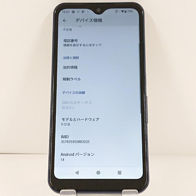 arrows We F-51B ドコモ ネイビー 送料無料 即決 本体 c21237 : アーク