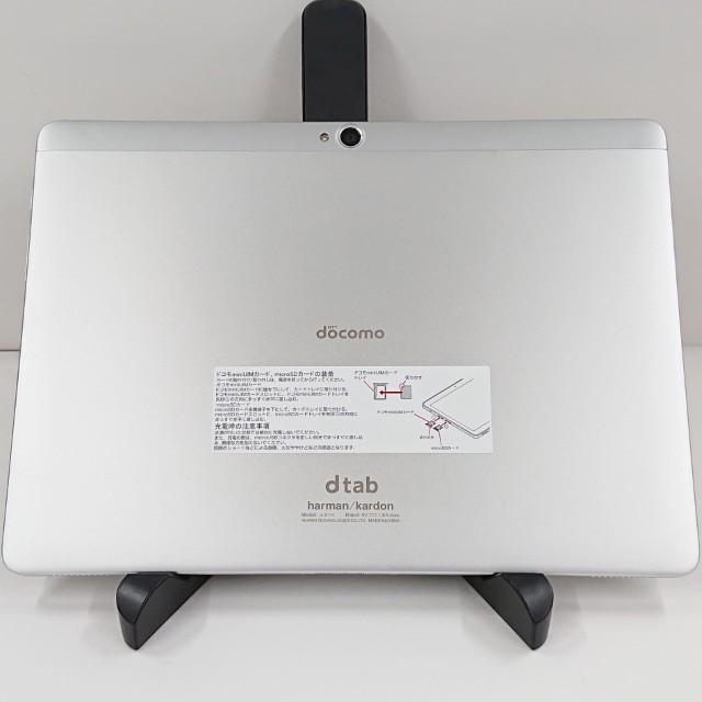 【新品未使用】　docomo dtab シルバー 本体 dtab d-01H ドコモ シルバー 送料無料 即決 本体 c21242 : アーク