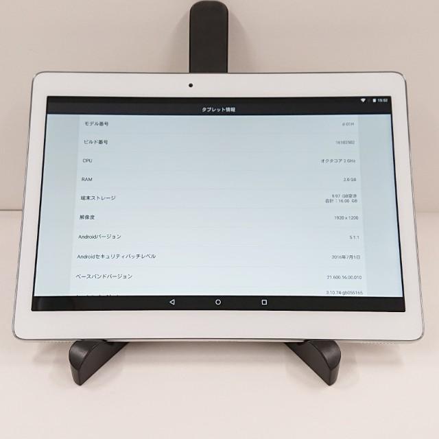 dtab d-01H ドコモ シルバー 送料無料 即決 本体 c21243 : アーク