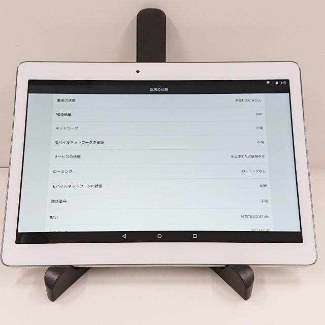 dtab d-01H ドコモ シルバー 送料無料 即決 本体 c21243 : アーク