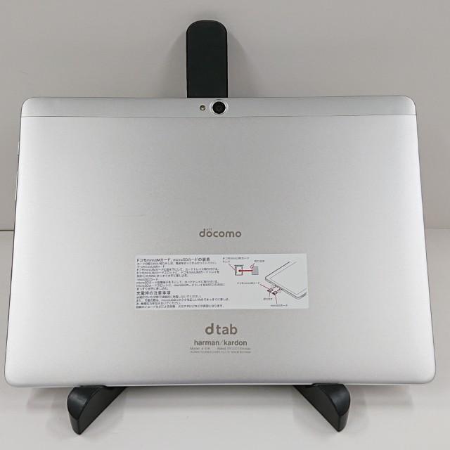 dtab d-01H ドコモ シルバー 送料無料 即決 本体 c21243 : アーク