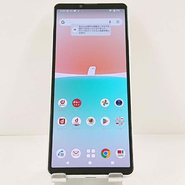 Xperia 10 IV SO-52C ドコモ ホワイト 送料無料 即決 本体 c21257