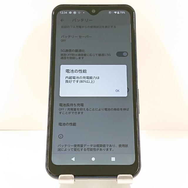 arrows We F-51B ドコモ ネイビー 送料無料 即決 本体 c21263 : アーク
