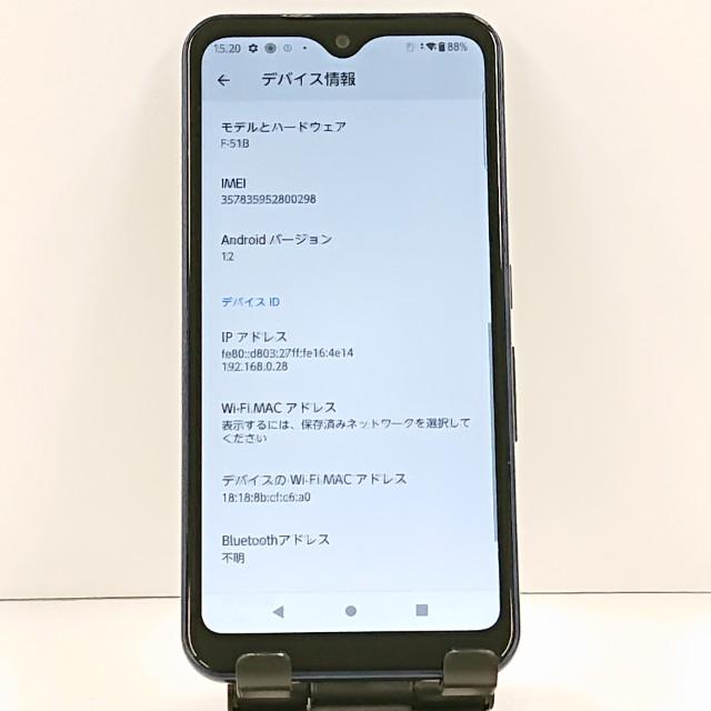 arrows We F-51B ドコモ ネイビー 送料無料 即決 本体 c21276 : アーク