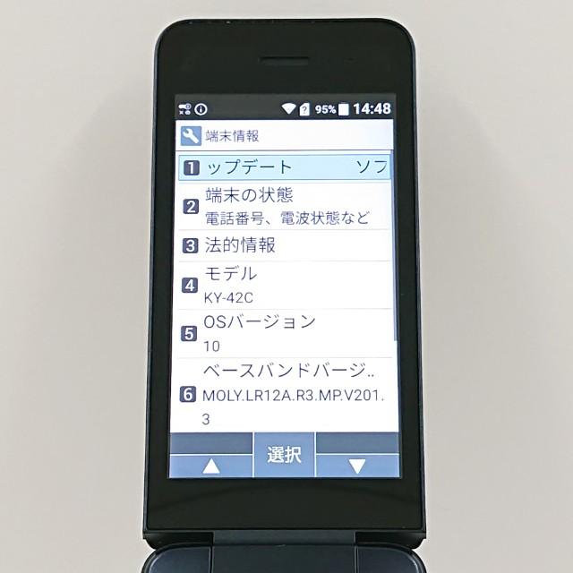 DIGNO ケータイ KY-42C ドコモ ブラック 送料無料 即決 本体 c21289