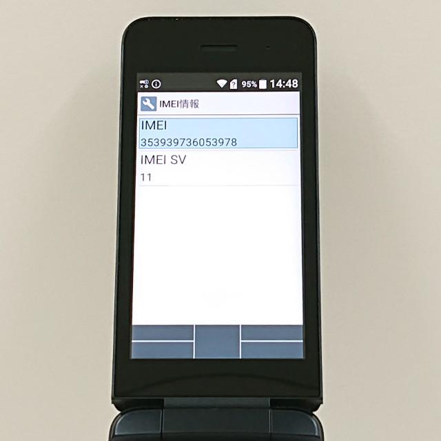 DIGNO ケータイ KY-42C ドコモ ブラック 送料無料 即決 本体 c21289