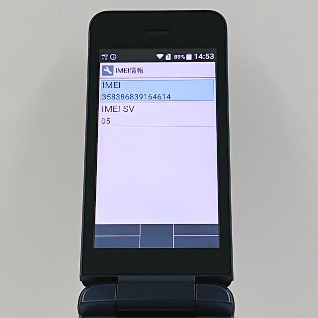 DIGNO ケータイ KY-42C ドコモ ブラック 送料無料 即決 本体 c21290