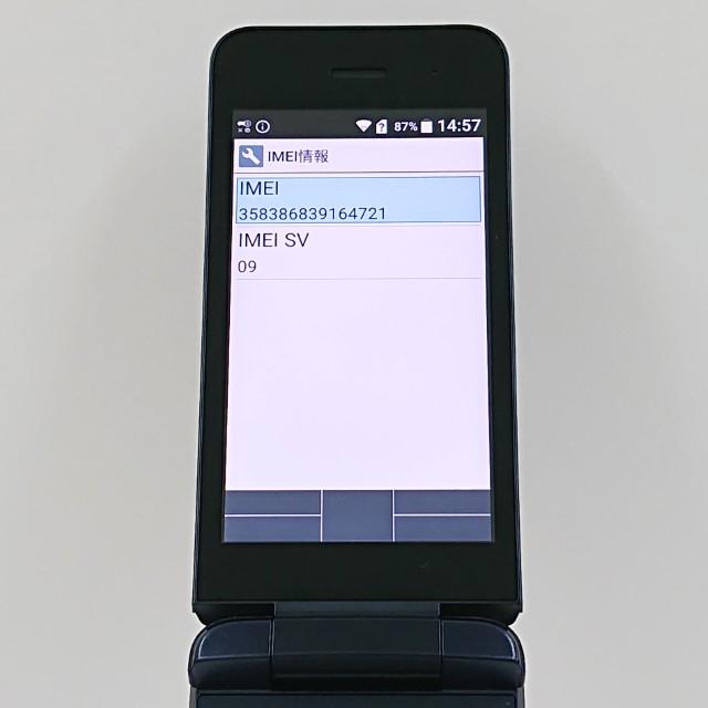 DIGNO ケータイ KY-42C ドコモ ブラック 送料無料 即決 本体 c21291