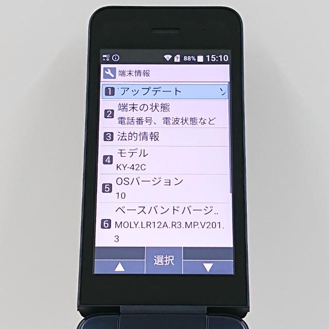 DIGNO ケータイ KY-42C ドコモ ブラック 送料無料 即決 本体 c21292