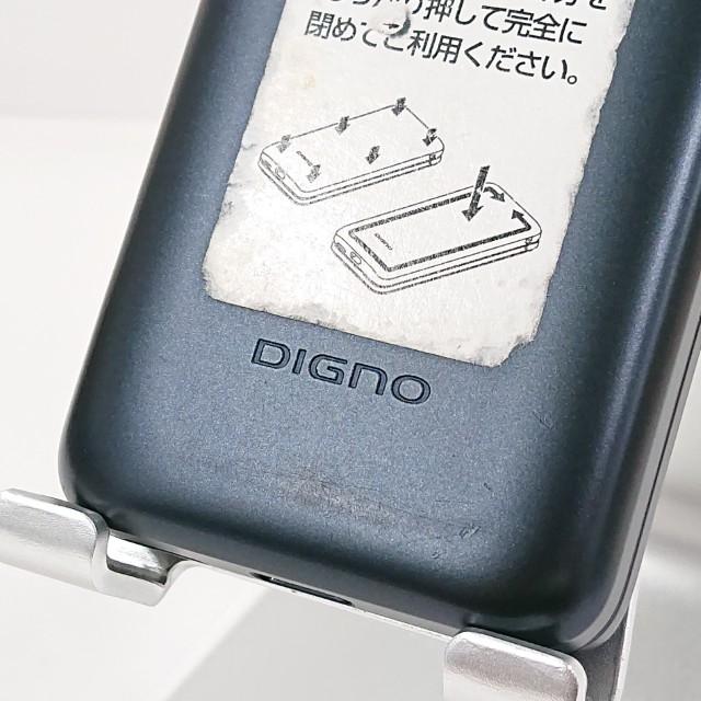 DIGNO ケータイ KY-42C ドコモ ブラック 送料無料 即決 本体 c21292