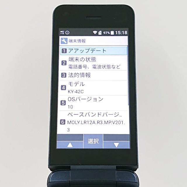 DIGNO ケータイ KY-42C ドコモ ブラック 送料無料 即決 本体 c21294