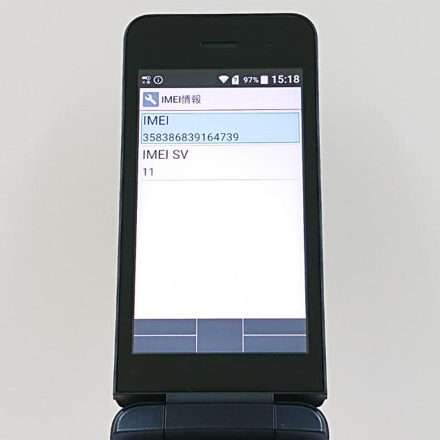 DIGNO ケータイ KY-42C ドコモ ブラック 送料無料 即決 本体 c21294