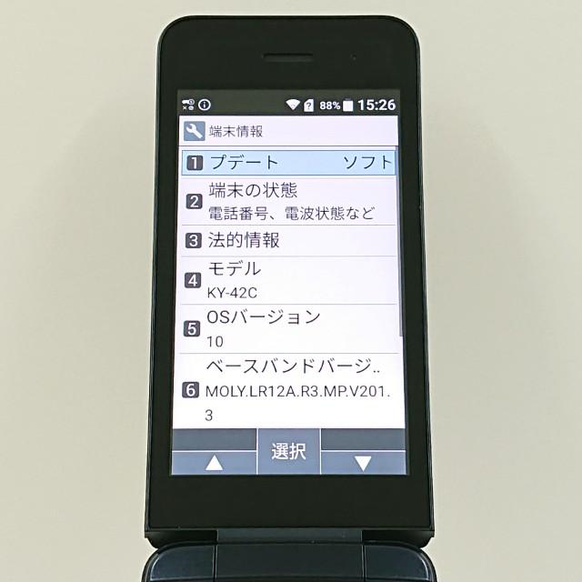DIGNO ケータイ KY-42C ドコモ ブラック 送料無料 即決 本体 c21295