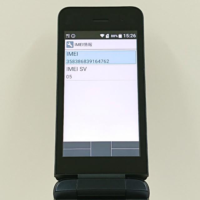 【未使用級】docomo DIGNO ケータイ KY-42C ブラック DIGNO ケータイ KY-42C ドコモ ブラック 送料無料 即決 本体 c21295