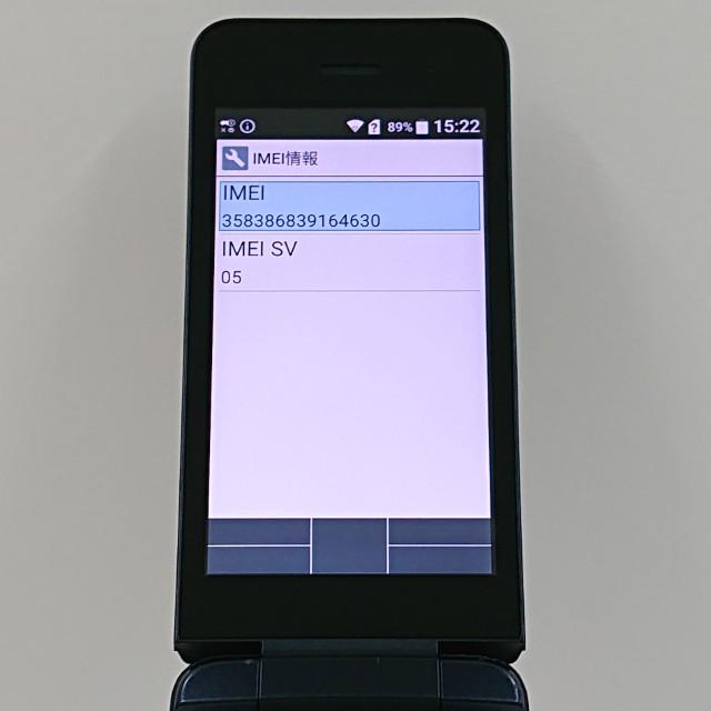 DIGNO ケータイ KY-42C ドコモ ブラック 送料無料 即決 本体 c21297